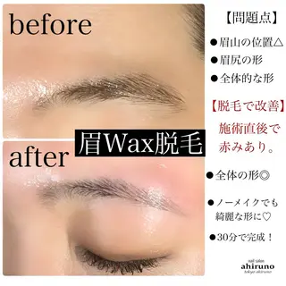 アイブロウ ａｈｉｒｕｎｏ ✿ ｙｕiのネイルデザイン