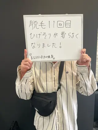 脱毛専門サロンElixir加須店所属・脱毛専門サロン Elixir　加須店のエステ・リラクイメージ