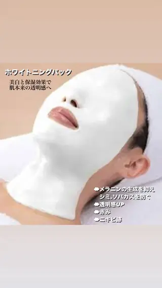 安部 有紗のエステ・リラクイメージ