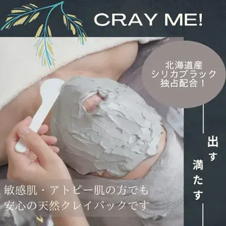 c.p base24所属・Rie.N@ c.p.base24のエステ・リラクイメージ