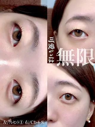 マツエク・マツパ salon de COCOA所属・salon de COCOAゆうかのマツエク・マツパデザイン