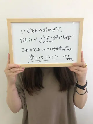 メナードフェイシャルサロン恵那所属・井戸 美奈子のエステ・リラクイメージ