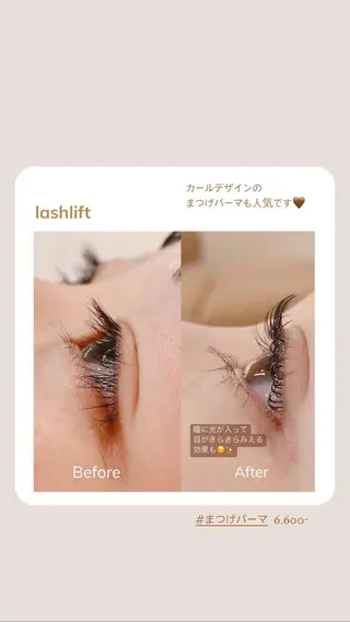 マツエク・マツパ 大石はな / lavlunaの眉毛・アイブロウイメージ