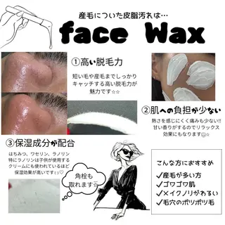 UNI ~mizuki~のエステ・リラクイメージ