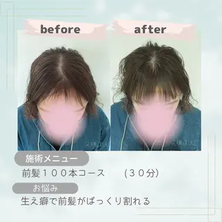 ボリュームアップエクステサロンramical所属・ramical 優のヘアスタイル