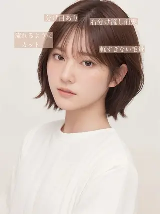 セミロング 映える顔まわり/前髪 特化 💗 ユキマのヘアスタイル