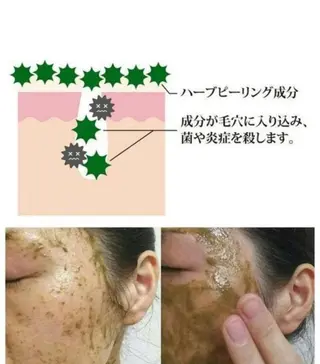 アサヒリラクゼー ション&エステサロンのエステ・リラクイメージ