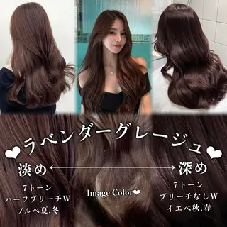 カラー 表参道指名1位💖 カラーの達人💗のヘアスタイル