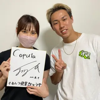 小顔・健康美専門店 Coputa所属・こりとり＆小顔 コルギ　専門店のエステ・リラクイメージ