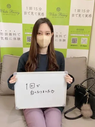 White Berry SELF BEAUTY SALON所属・セルフホワイトニング 🦷口元垢抜け✨のその他イメージ