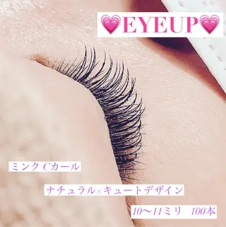 マツエク・マツパ 高橋 実和子のマツエク・マツパデザイン