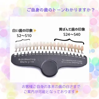 メンズ キッズ ホワイトニング ショップ多摩店のその他イメージ