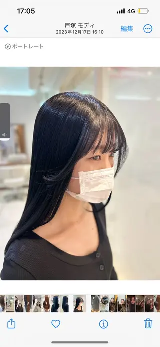 ロング カラー 艶質改善/縮毛矯正 ササキナツミのヘアスタイル