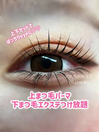 マツエク・マツパ Beauty Salon Nat's所属・🩵Nat‘s / Hina🩵のマツエク・マツパデザイン