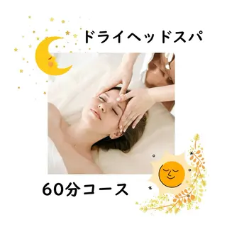 BOHO AFRO KAORIのエステ・リラクイメージ