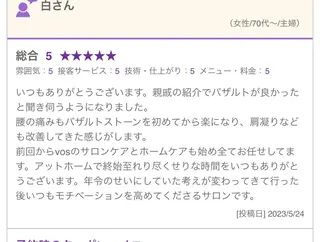 private salon Dea_maris シュガーリング&パーソナルボディケア所属・シミ改善・韓国肌管理 ボディメイク痩身のその他イメージ