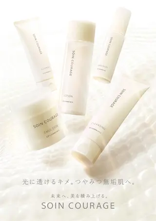 CPサロン 立町店所属・下紺 紗依のエステ・リラクイメージ