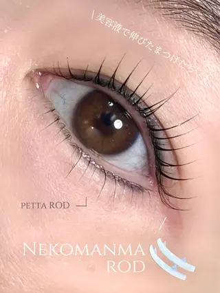 マツエク・マツパ 🖤西成区 まつげとまゆげ🖤のマツエク・マツパデザイン