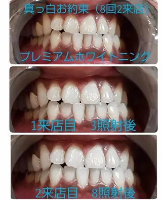 ライトビューティー 恵比寿店のその他イメージ