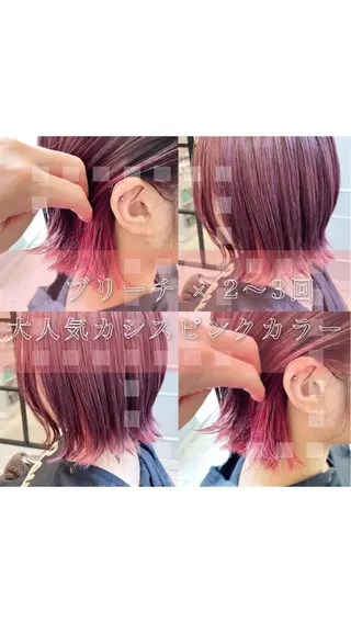 ミディアム カラー 韓国ヘア🇰🇷 トヨキトキコのヘアスタイル