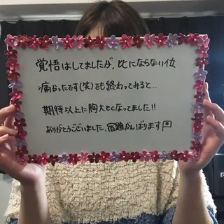 デリケートな悩み解決 Rebloomのエステ・リラクイメージ