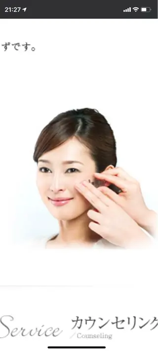 MENARD *泉ヶ丘駅前店*のエステ・リラクイメージ