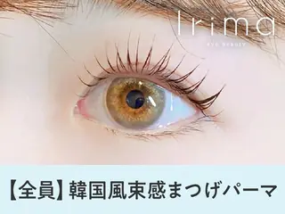マツエク・マツパ 🎀Irima 三宮店🪞🪄のマツエク・マツパデザイン