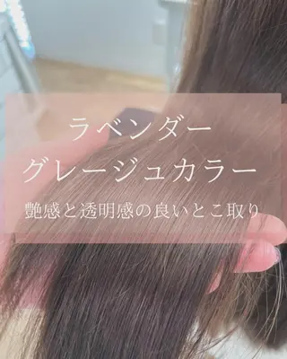 セミロング 🥛洒落髪小顔cut なら龍崎🥛のヘアスタイル