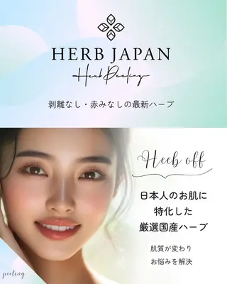 ｐｒｉｍｅ 埼玉県/行田の眉毛・アイブロウイメージ