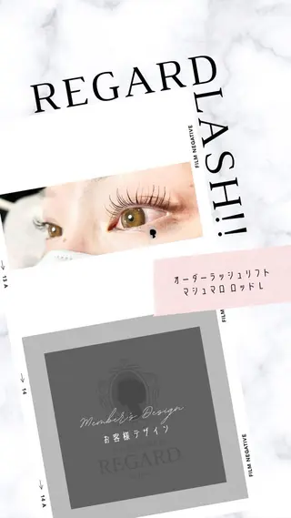 マツエク・マツパ REGARD ルガールのマツエク・マツパデザイン