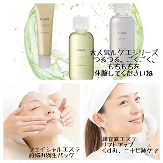 武藤 千裕のエステ・リラクイメージ