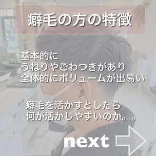 ショート メンズ 🥇メンズ特化 伊東輝のヘアスタイル