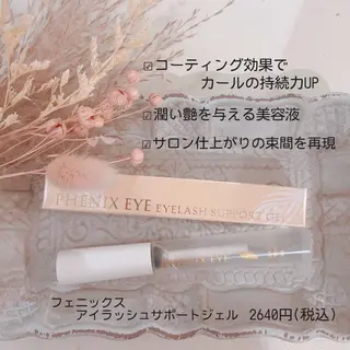 マツエク・マツパ Mori ✨Mystical✨のマツエク・マツパデザイン