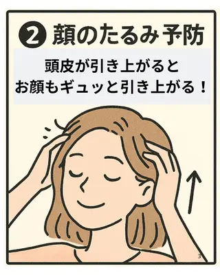 POWER OF BEAUTY所属・🎀TOMO🎀 “””のエステ・リラクイメージ