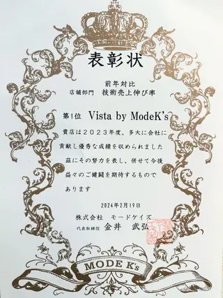 ハイトーン✨ブリーチ ✨スパ得意✨ミヤタのヘアスタイル