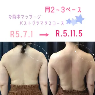 エルフラージュ 銀座店のエステ・リラクイメージ