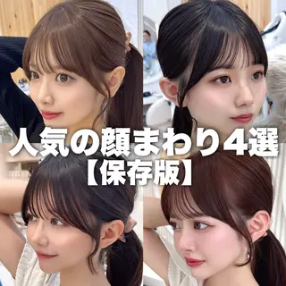 セミロング レイヤーカット/ 顔まわり/アオイのヘアスタイル