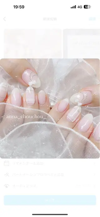 ネイル Anna Sano⭐️のネイルデザイン