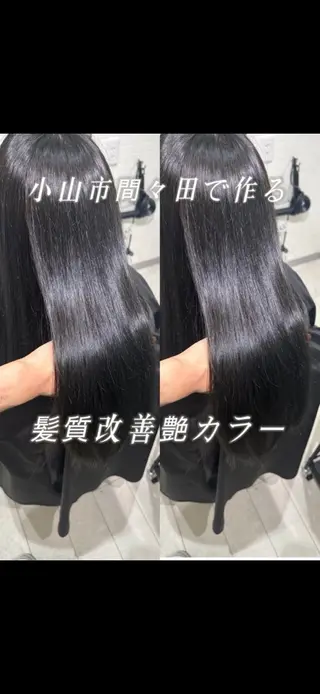 ロング Number.タナカ 間々田髪質改善のヘアスタイル