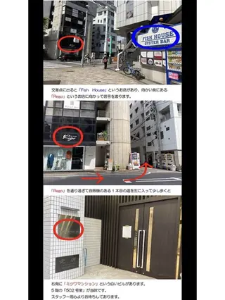 美容整体 小顔矯正 プラスフィール荒木のエステ・リラクイメージ