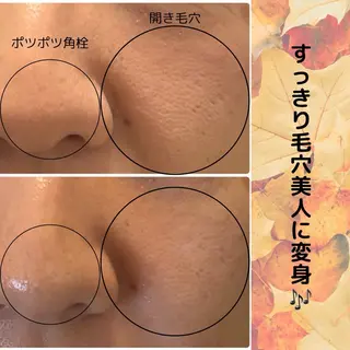 esthesalon Ran所属・小顔美肌痩身サロン Ranのその他イメージ