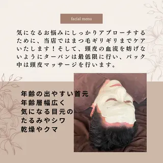 Private SalonOboraのエステ・リラクイメージ