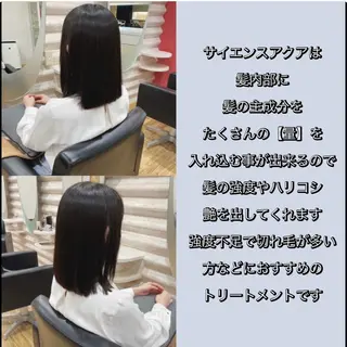 ミディアム カラー まとまる軽さカット× トリートメント特化店のヘアスタイル