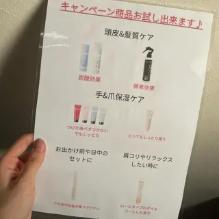 マツエク・マツパ sara 荒井店のヘアスタイル