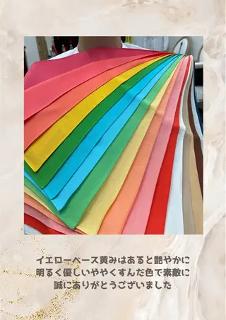 パーソナルカラー診断 自由が丘💐ブルームのその他イメージ