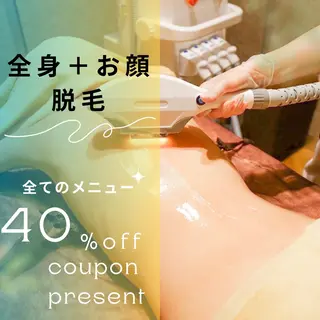 男女同額完全個室脱毛 LEPIA内田のエステ・リラクイメージ