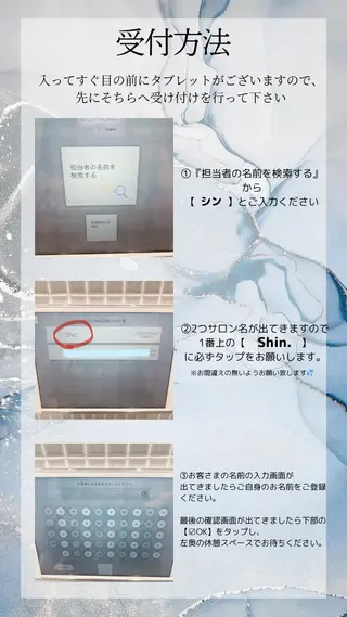shin.nail&eye所属・shin./ 渋谷eye&nailのマツエク・マツパデザイン