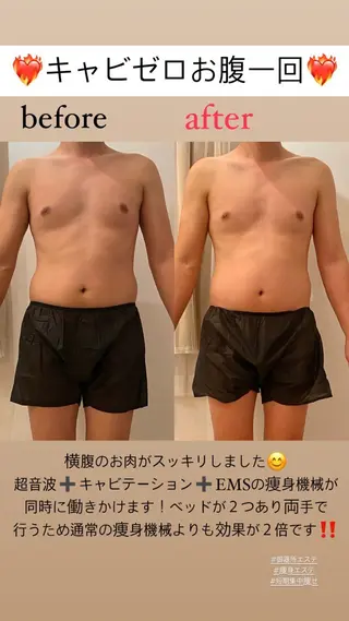 Salon de Lino 御器所のエステ・リラクイメージ