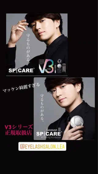 伊良部 美保子のマツエク・マツパデザイン