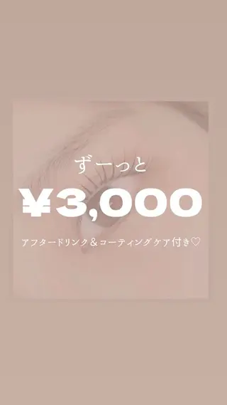 マツエク・マツパ Beauty Salon TERRA所属・Salon TERRA🌏のマツエク・マツパデザイン